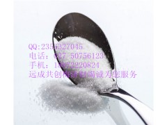 双乙酸钠丨直销南箭牌食品添加剂丨18872220824图1