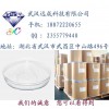 供应优质高含量奥美拉唑硫醚|CAS 73590-85-9