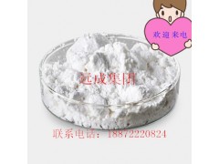 甜蜜素厂家丨CAS:  68476-78-8 丨食品级图1