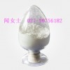 甲硝唑443-48-1生产厂家及价格18872220708