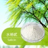 水杨甙 Salicin 水杨苷 50%-98%