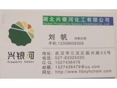 湖北河南丙酸氯倍他索原料药图1