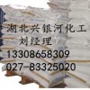 九水硝酸铁湖北生产厂家