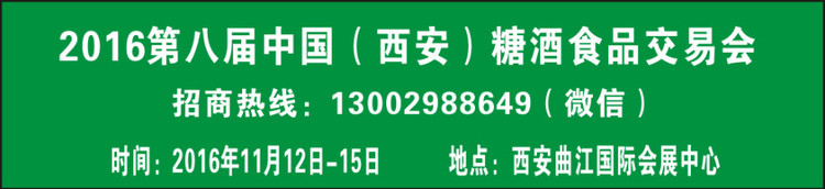 西安曲江旭峰会展有限公司