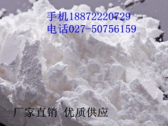 1,5-二甲基己胺盐酸盐|543-82-8图1