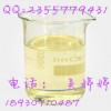 青蒿提取物|cas|添加|用法|用量|18930710487