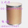 磺胺噻唑|cas|添加|用法|用量|18930710487