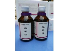 CAS:9028-67-5胆碱氧化酶sigma原装C5896图3