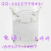 N-叔丁氧羰基-L-谷氨酸 5-苄酯|原料|13574-13-5