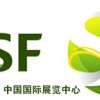2017北京富硒食品展览会