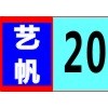 2017第26届广州国际大健康产业博览会