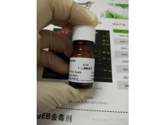 实验用RUBP厂家直销14689-84-0北京现货图2