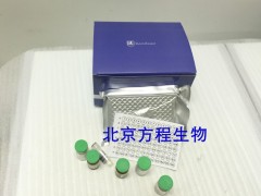 大鼠前列腺素F(PGF)ELISA试剂盒 Rat PG-F ELISA Kit图3