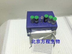 大鼠前列腺素E1(PGE1)ELISA试剂盒 Rat PG-E1 Elisa kit图2