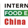 IFE2018广东广州大型食品招商展会