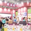 2018年大健康产业保健食品展览会