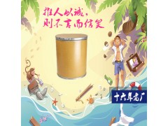 乙基硅油63148-61-8厂家原料图1